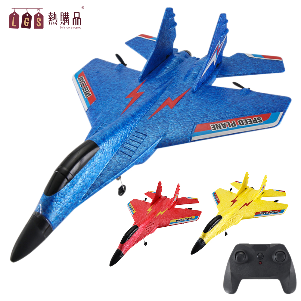 【LGS熱購品】米格-530 大號泡沫遙控飛機 耐撞耐摔 智慧平衡 EPP超輕材質 遙控飛機 泡沫遙控飛機