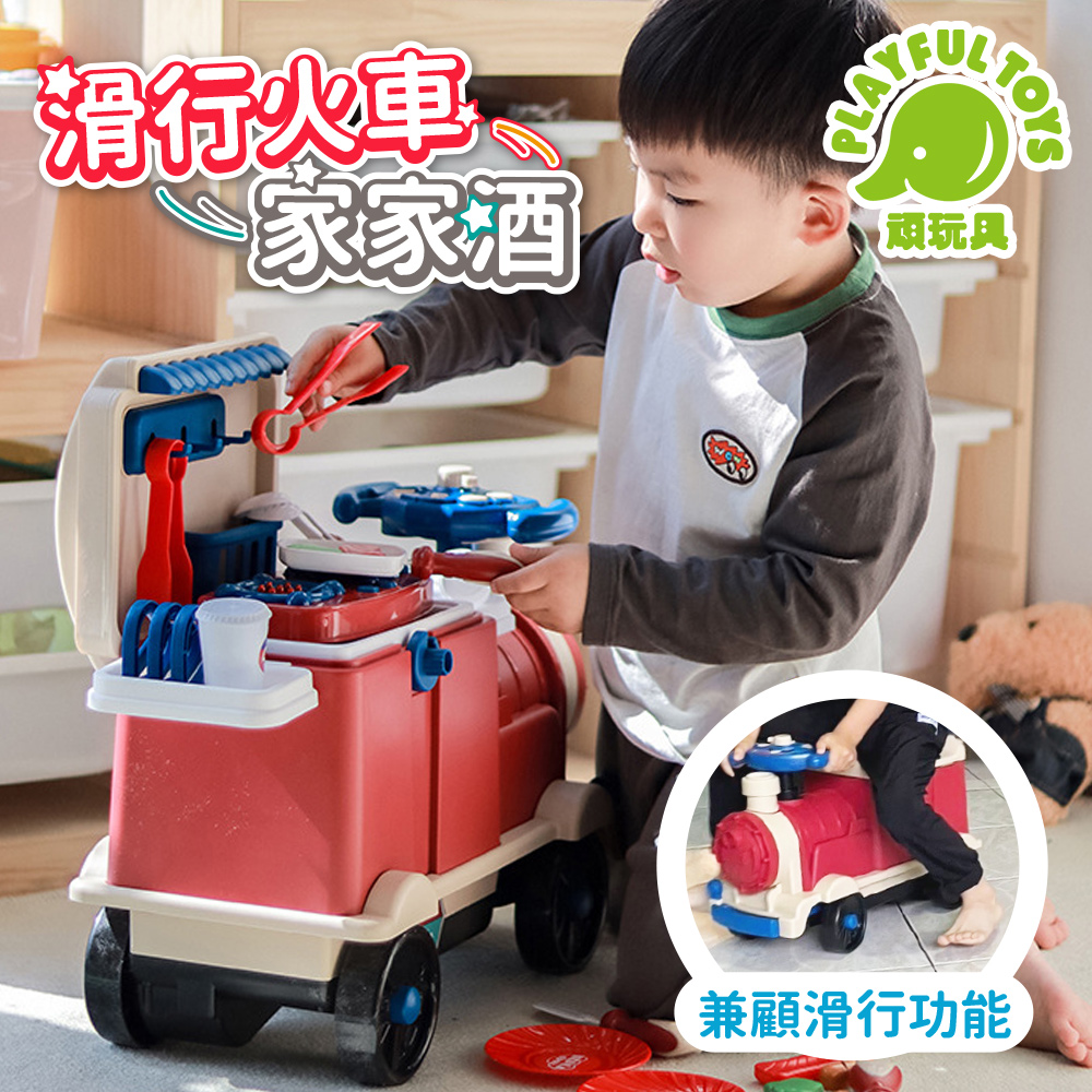 【Playful Toys 頑玩具】滑行火車家家酒 (廚房玩具 醫生玩具 滑步車 兒童禮物)