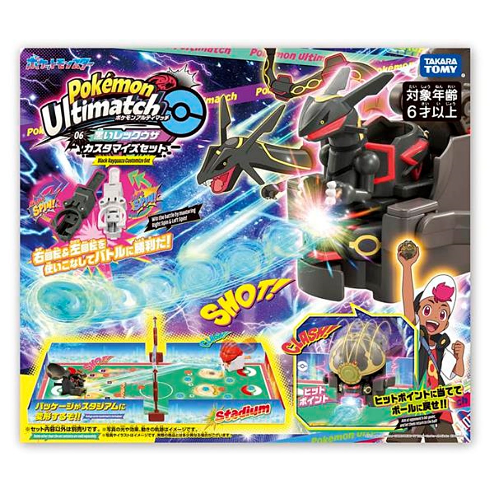 Pokemon 寶可夢激射鬥片-06 黑色烈空坐 客製化組_PC90291 TAKARA TOMY