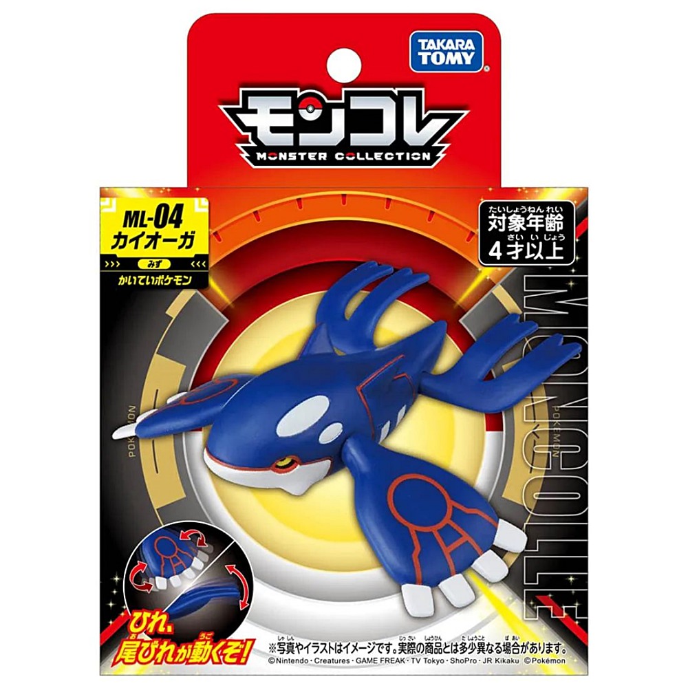 Pokemon 寶可夢ML-04 蓋歐卡 PC91162 TAKARA TOMY
