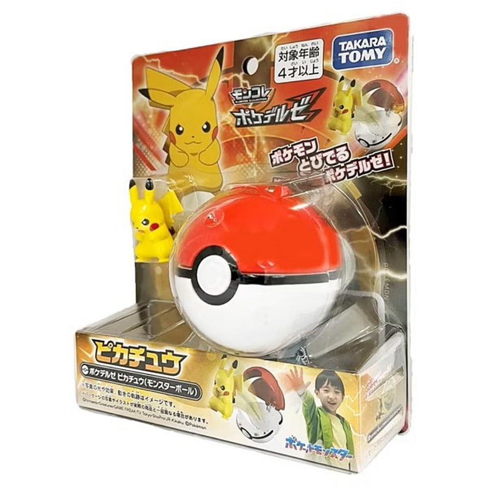 Pokemon 寶可夢 PokeDel-Z 寶可夢新決戰球-精靈球(皮卡丘) PC93075