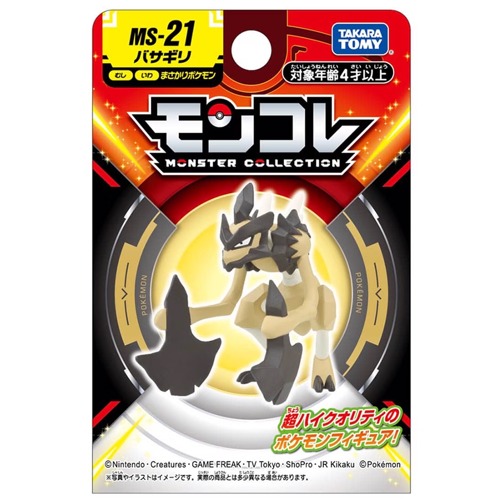 日本 Pokemon 寶可夢 MS-21 劈斧螳螂 PC91183 公司貨 TAKARA TOMY