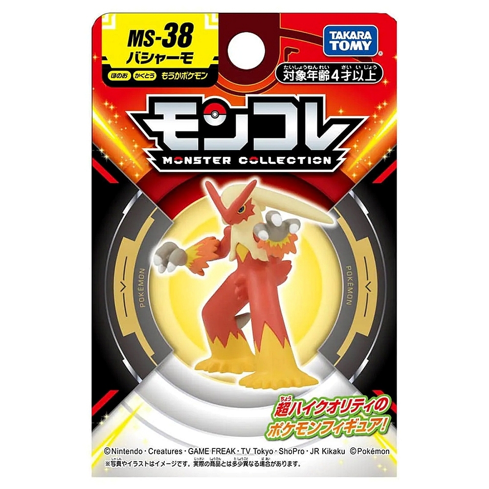 日本 Pokemon 寶可夢 MS-38 火焰雞 PC91186 公司貨 TAKARA TOMY