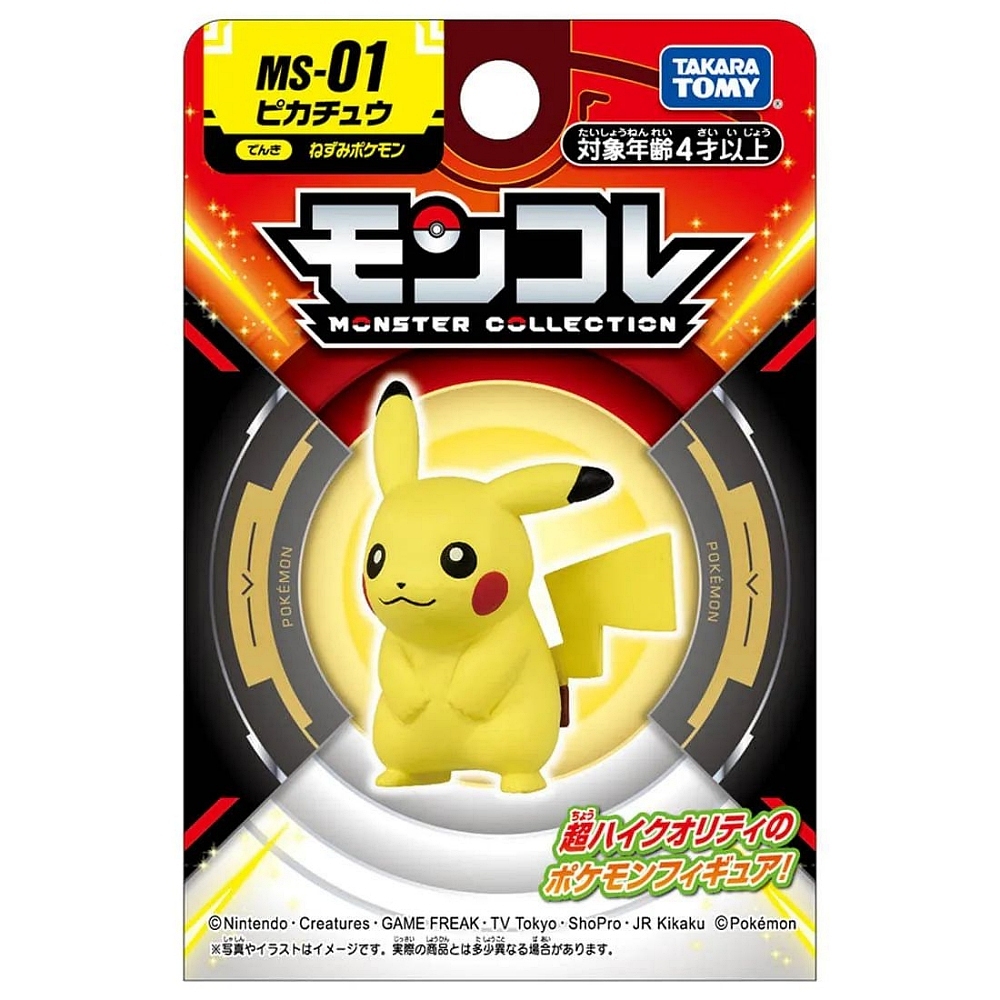 日本Pokemon 寶可夢 MS-01 皮卡丘 PC91221 公司貨 TAKARA TOMY