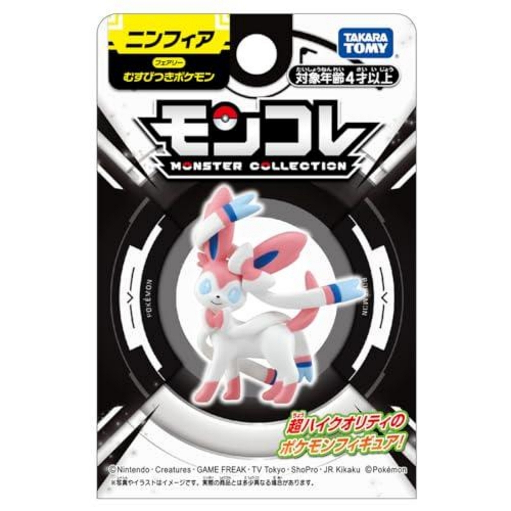日本Pokemon 寶可夢 MONCOLLE 仙子伊布 PC91652 公司貨 TAKARA TOMY