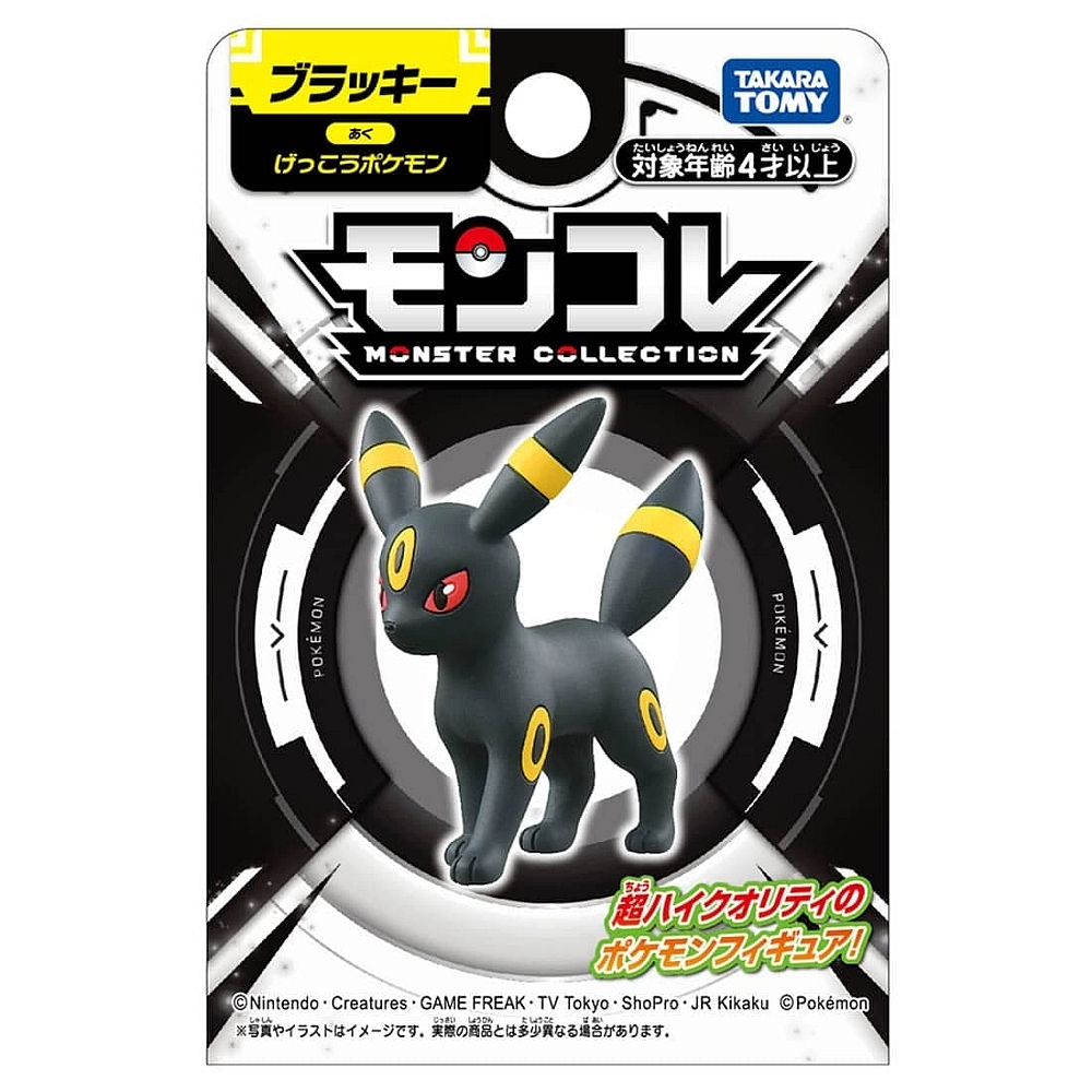 日本Pokemon 寶可夢 MONCOLLE 月亮伊布 PC91653 公司貨 TAKARA TOMY