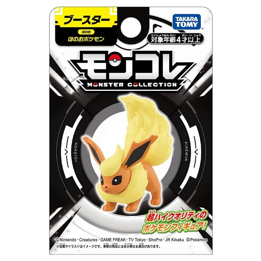 日本Pokemon 寶可夢 MONCOLLE 火伊布 PC91656 公司貨 TAKARA TOMY
