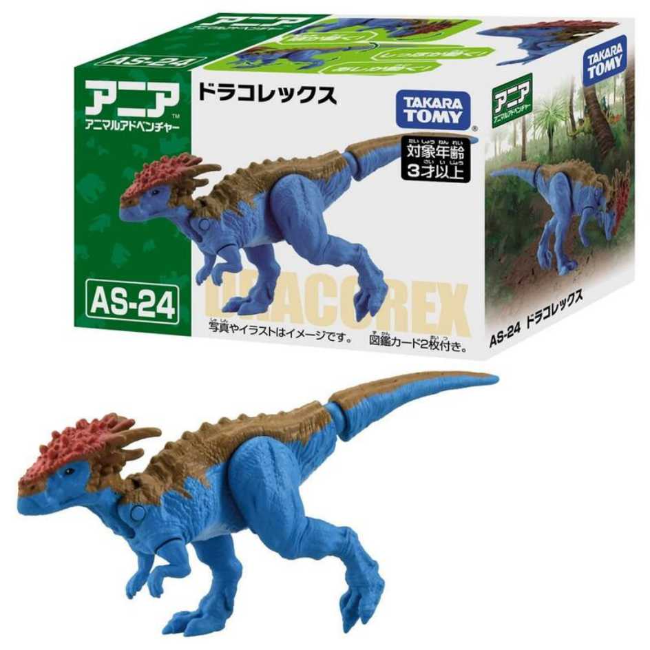 TAKARA TOMY 多美 ANIA 冒險王國 侏羅紀世界 AS-24 龍王龍 動物模型