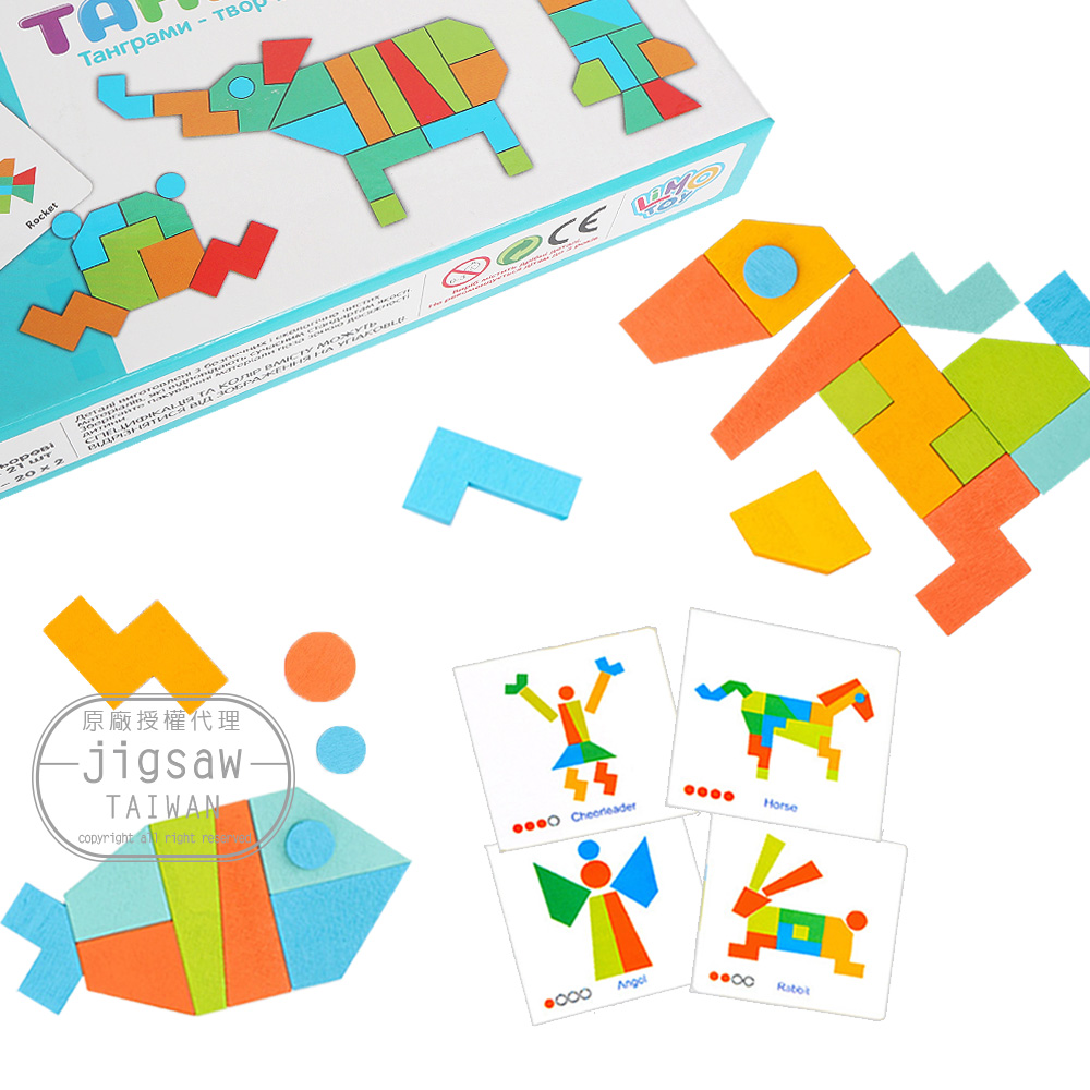 Jigsaw 兒童智力幾何七巧板創意拼圖玩具
