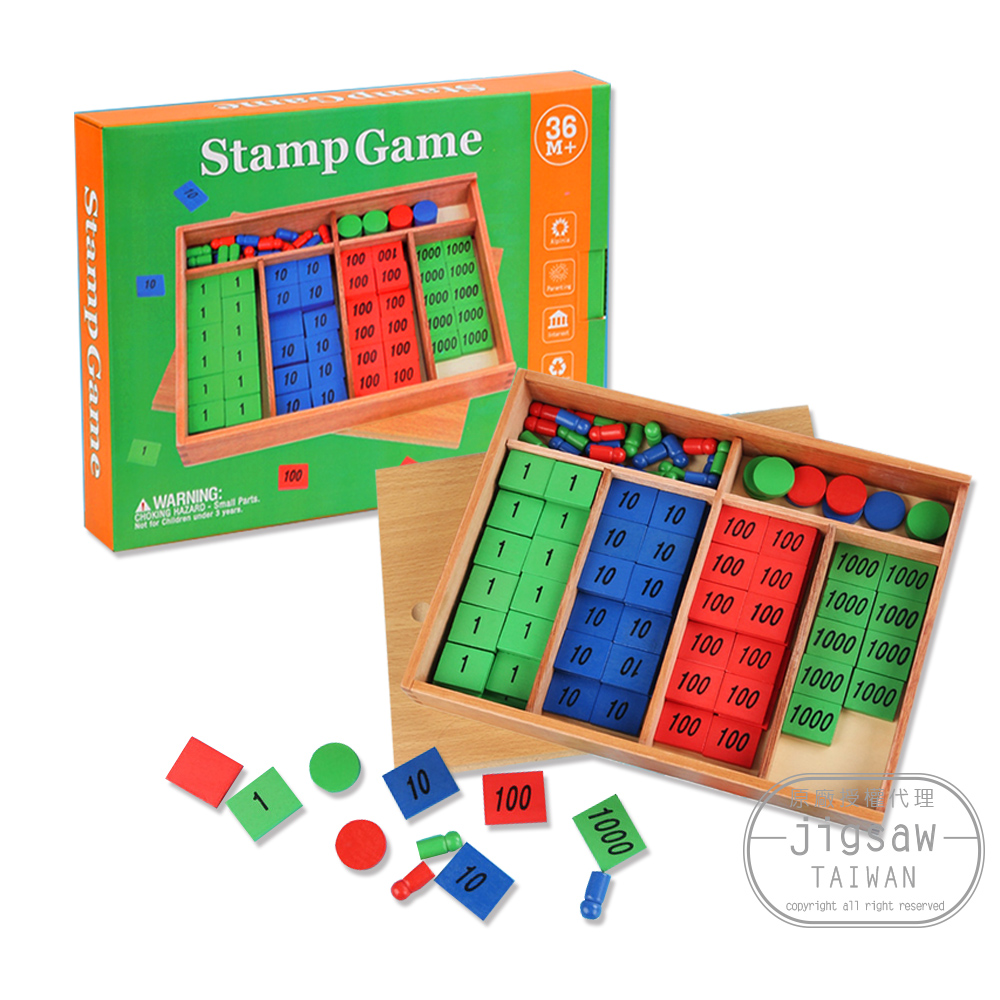 Jigsaw 兒童早教蒙特梭利郵票遊戲玩具