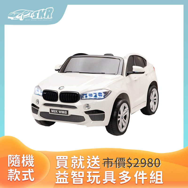 【聰明媽咪兒童超跑】BMW X6M 雙人座 雙驅兒童電動車(JJ2168 天使白)