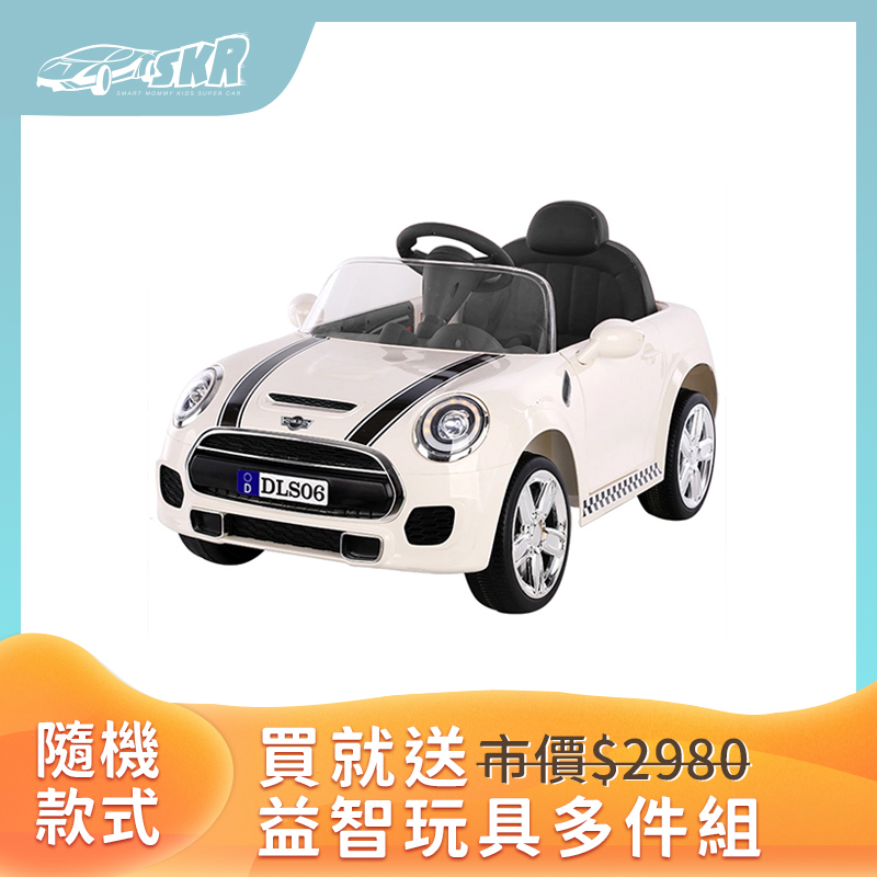 【聰明媽咪兒童超跑】mini雙驅12V兒童電動車(DLS-WF06 拋光白)