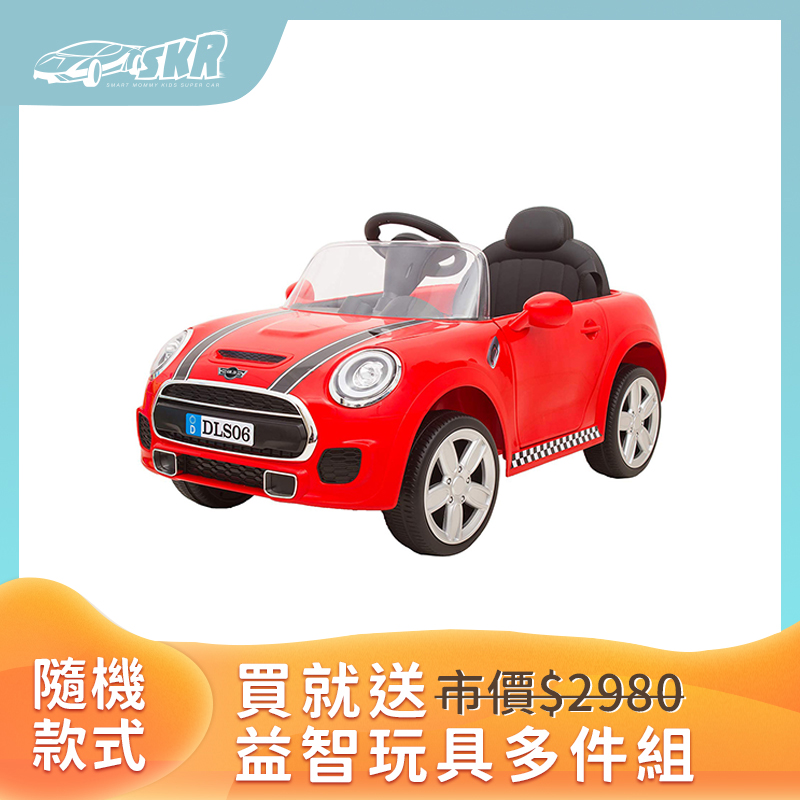 【聰明媽咪兒童超跑】mini 雙驅12V兒童電動車(DLS-WF06 拋光紅)