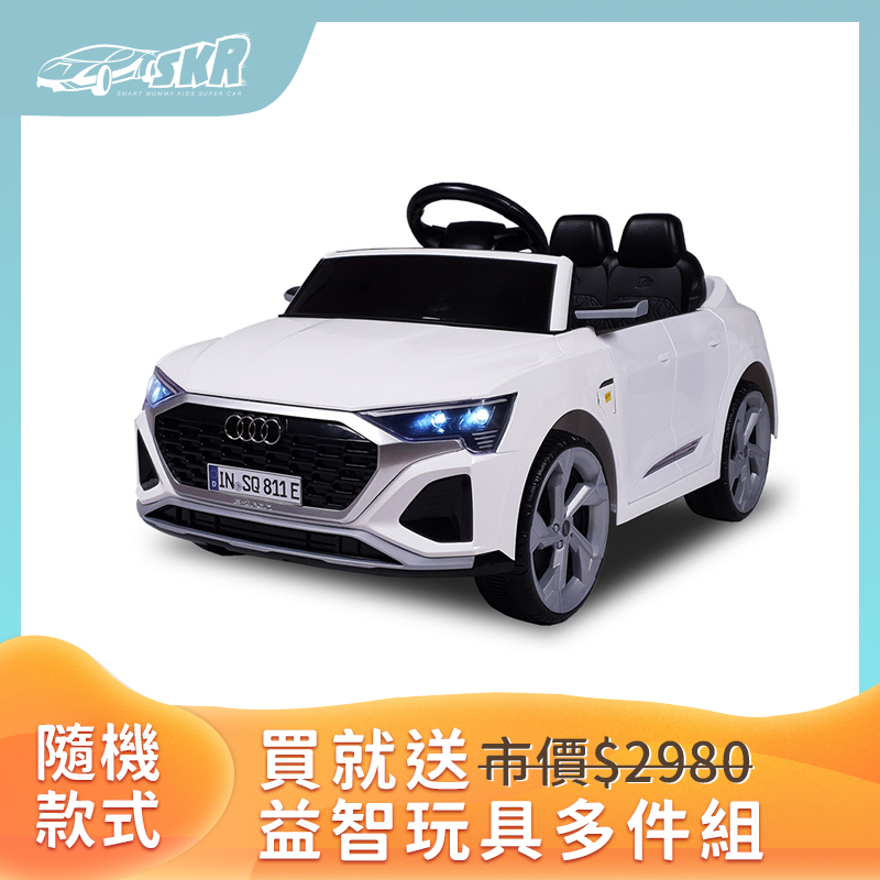 【聰明媽咪兒童超跑】Audi經典奧迪Q8雙驅兒童電動車(HZB-SQ8)