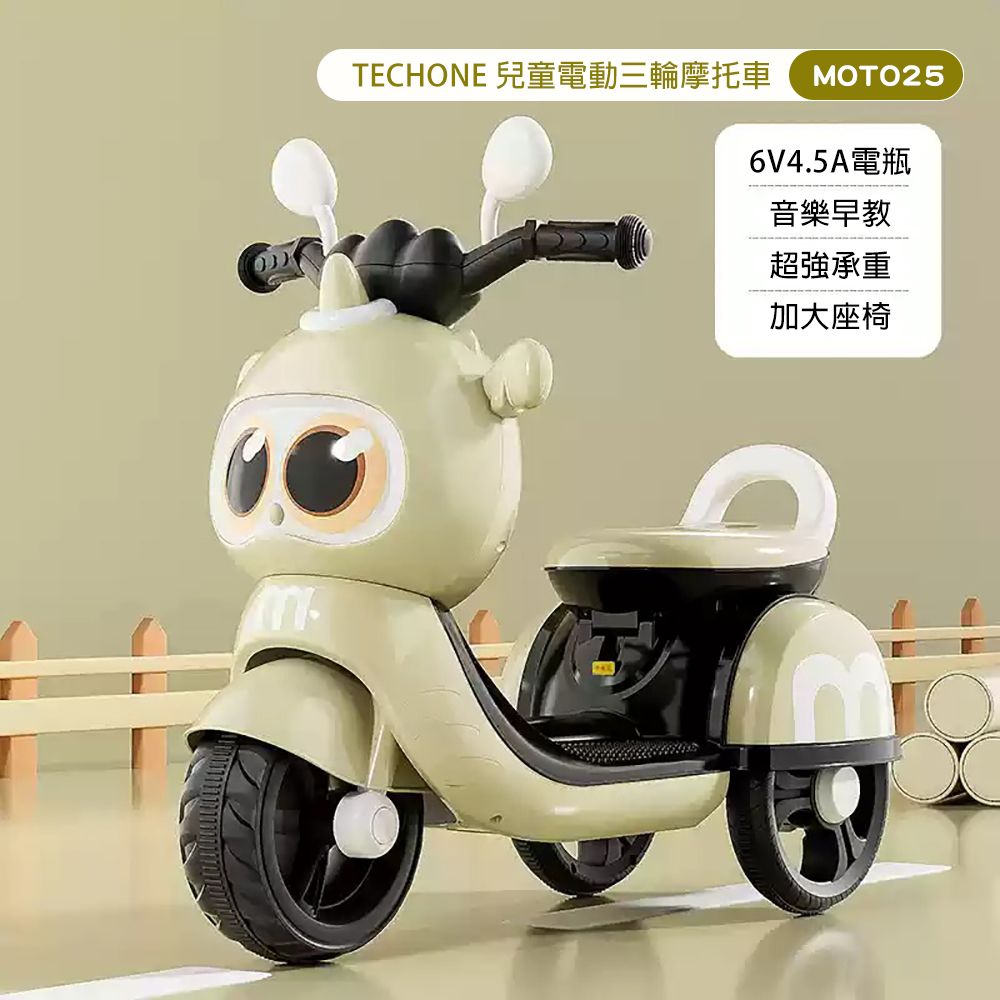 TECHONE MOTO25 可愛造型兒童電動三輪摩托車炫酷音樂燈光電動機車