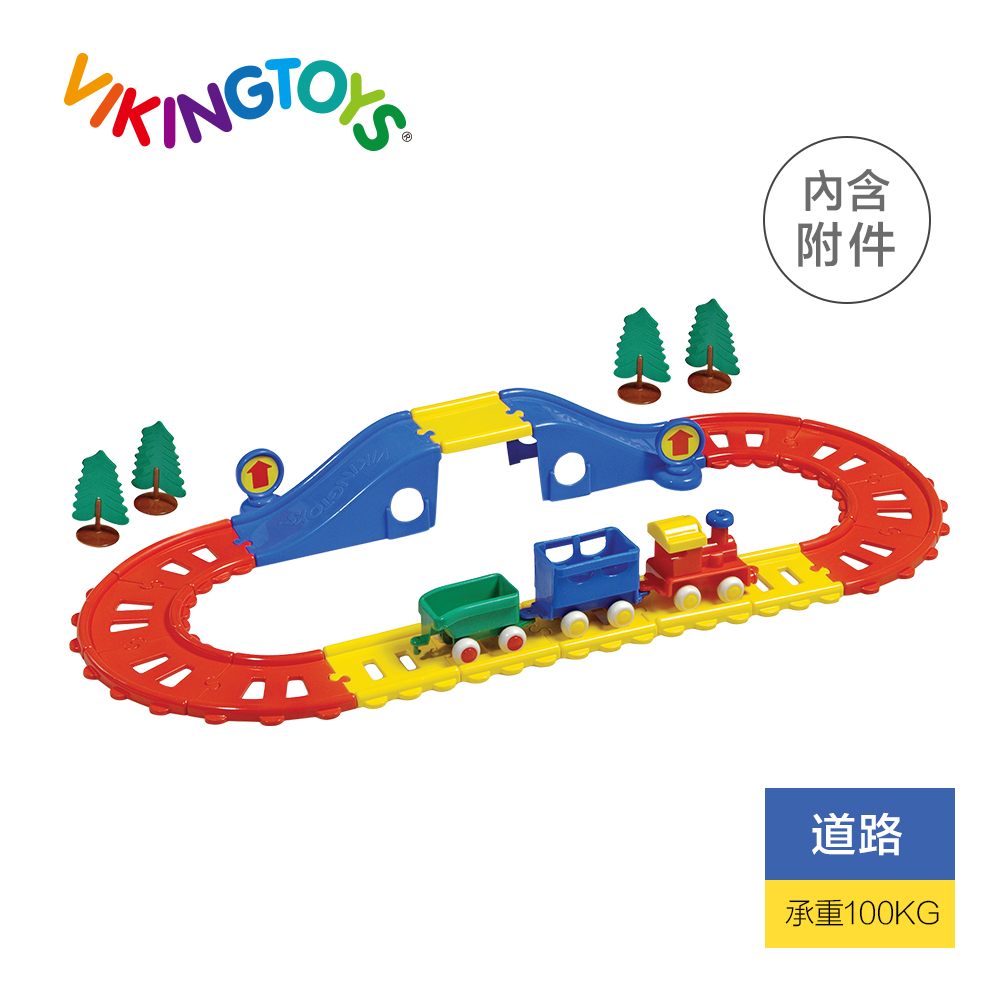 【瑞典 Viking toys】搬運列車溜滑梯 45573