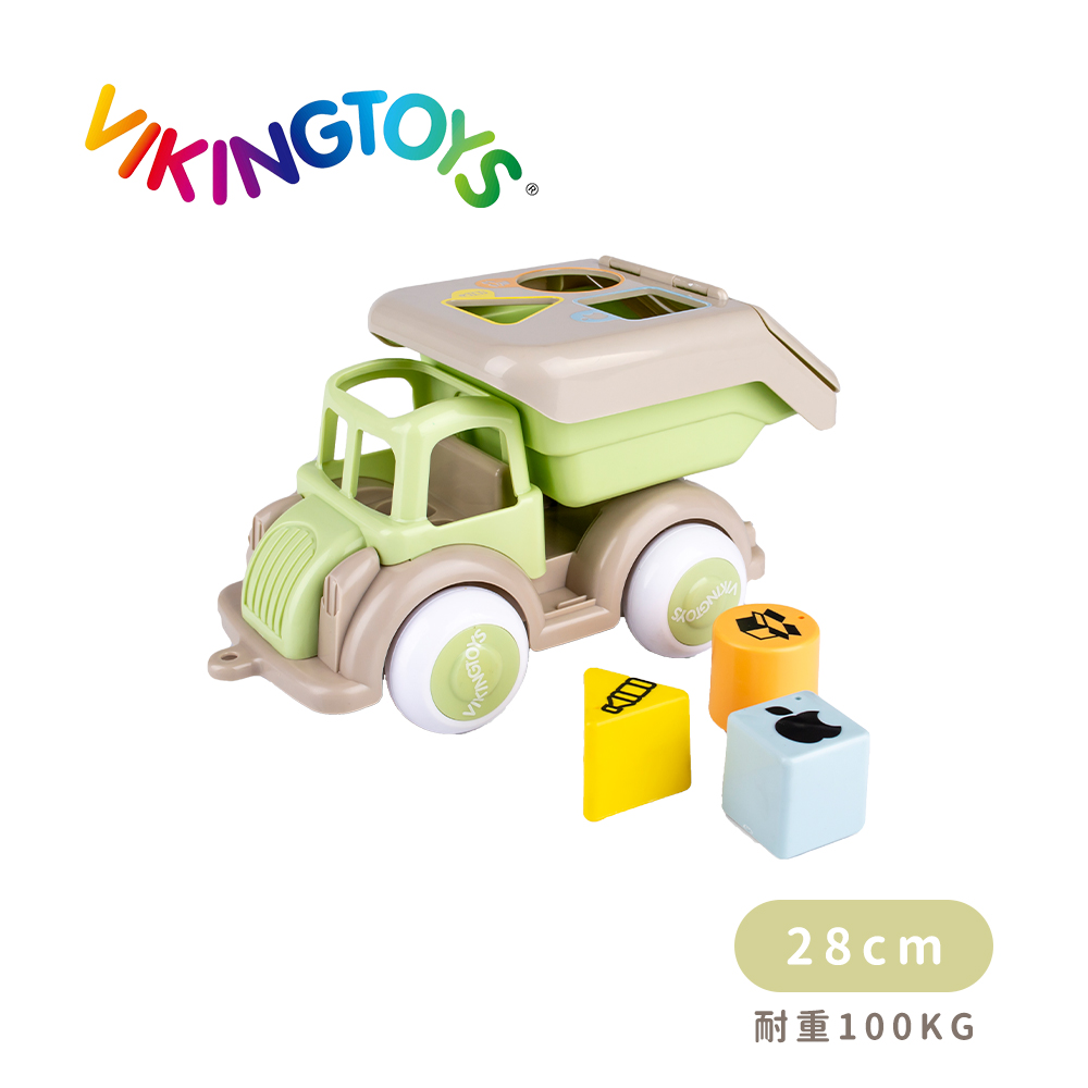 【瑞典 Viking toys】莫蘭迪色系-形狀認知資源回收車-28cm 20-81280