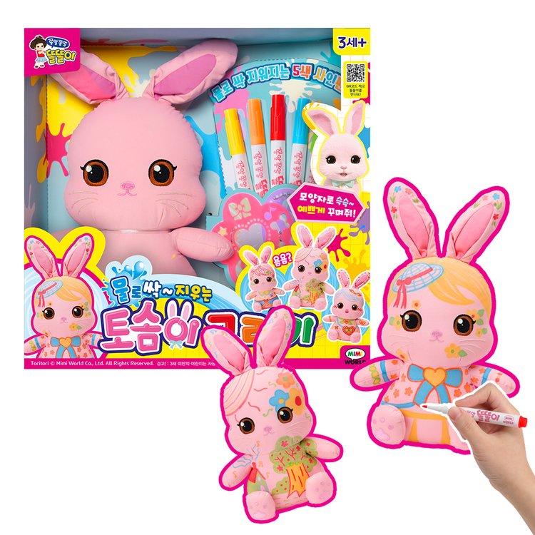 《 MIMI WORLD 》MIMI 魔法塗鴉粉紅兔