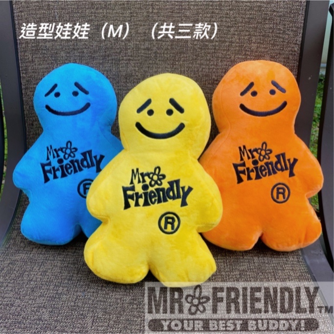 Mr.Friendly 造型娃娃(M)-8709 (共3款)