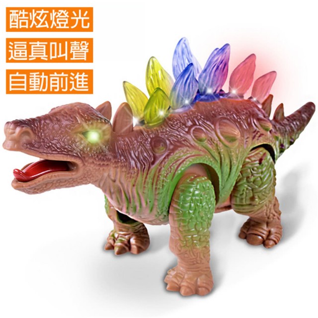 電動劍龍恐龍模型玩具走路聲光玩具自動行進 080052【小品館】