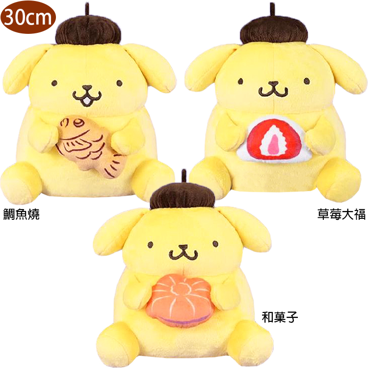 布丁狗絨毛娃娃玩偶抱枕日式甜點款30公分 89369(生日禮物 聖誕節)【小品館】
