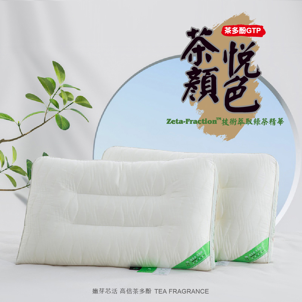 Lily Royal皇家百合-茶顏悅色茶香枕