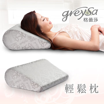 GreySa格蕾莎 輕鬆枕．一枕七用真輕鬆【托腹】【時尚銀灰色】