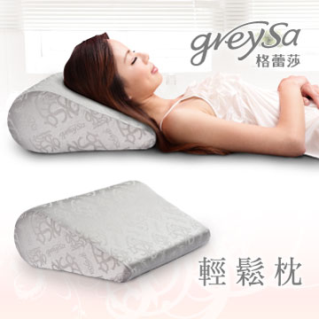 GreySa格蕾莎 輕鬆枕．一枕七用真輕鬆【託腹】【時尚銀灰色】