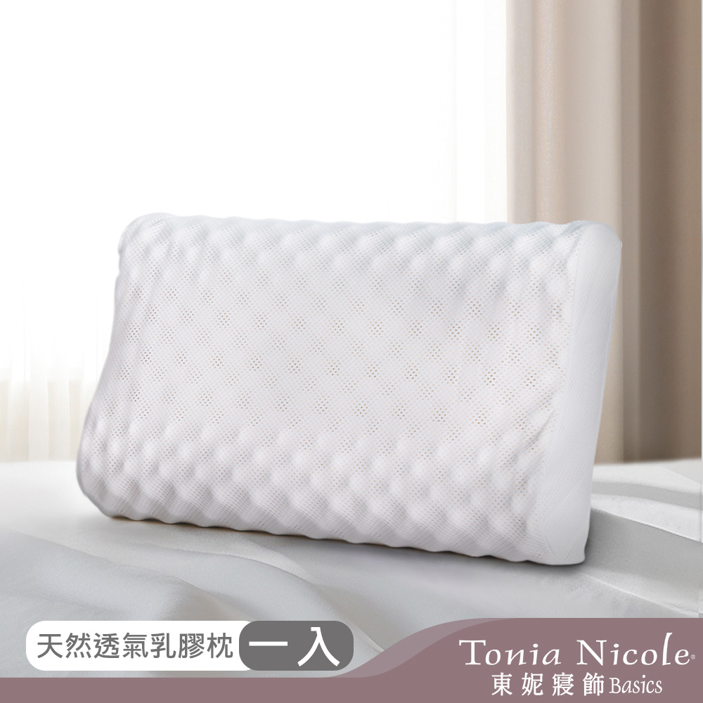 Tonia Nicole東妮寢飾 天然透氣乳膠枕1入