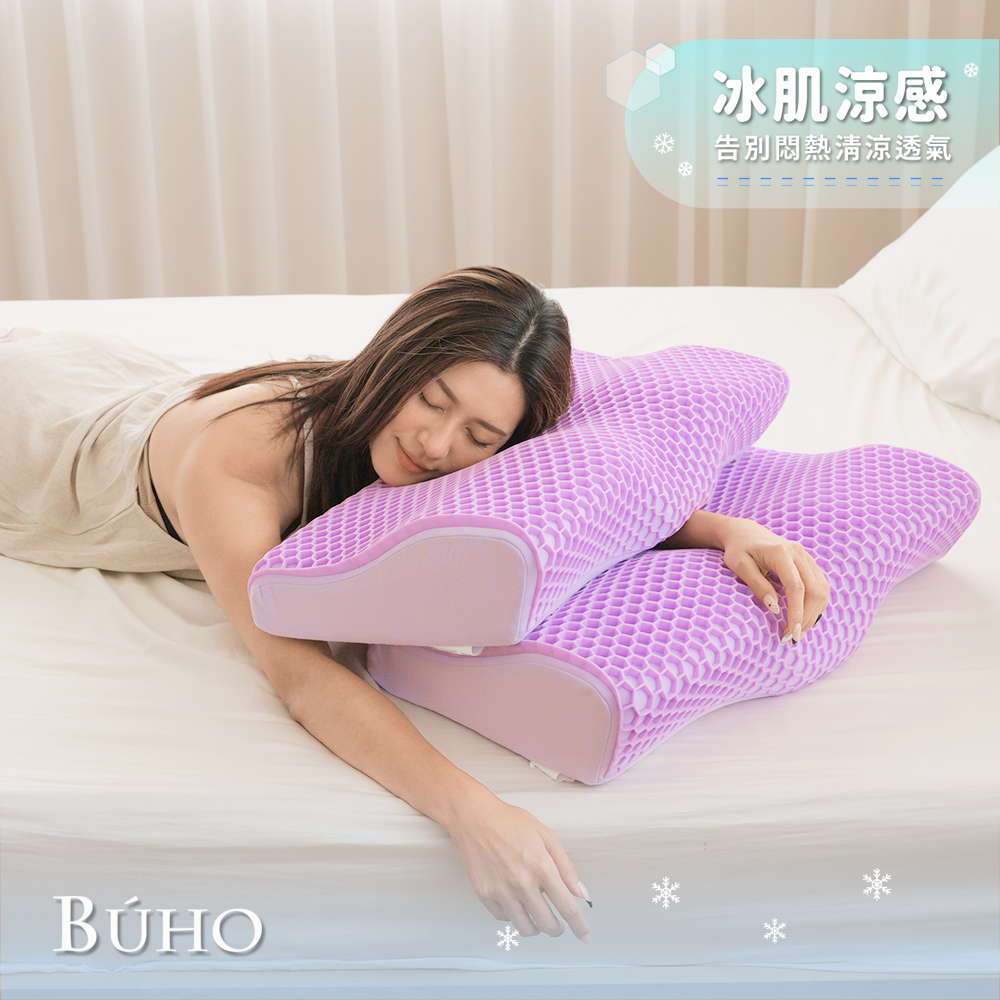 【BUHO布歐】冰肌涼感Hexa蝶型記憶枕(33×60公分)