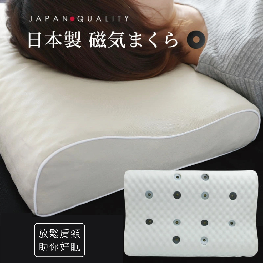 日本製 Sanesu 磁石機能保健枕頭 1入
