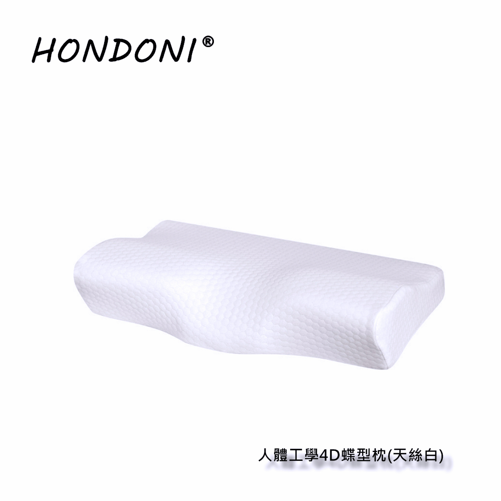 HONDONI 人體工學4D蝶型枕 記憶枕頭 護頸枕 紓壓枕 側睡枕 午睡枕 透氣舒適(天絲白)