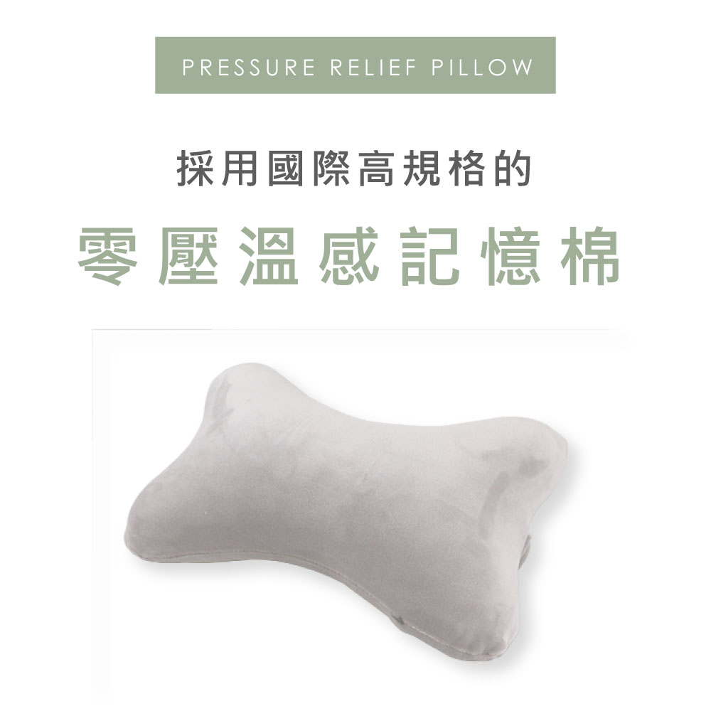 JBLIN 機能舒壓骨頭枕