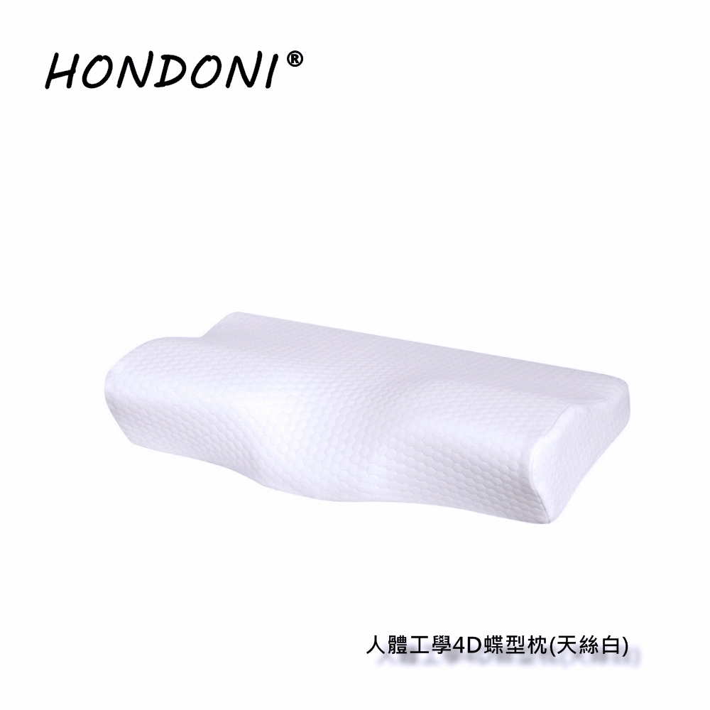 HONDONI 人體工學4D蝶型枕 記憶枕頭 護頸枕 紓壓枕 側睡枕 午睡枕(天絲白)買一送一共2入