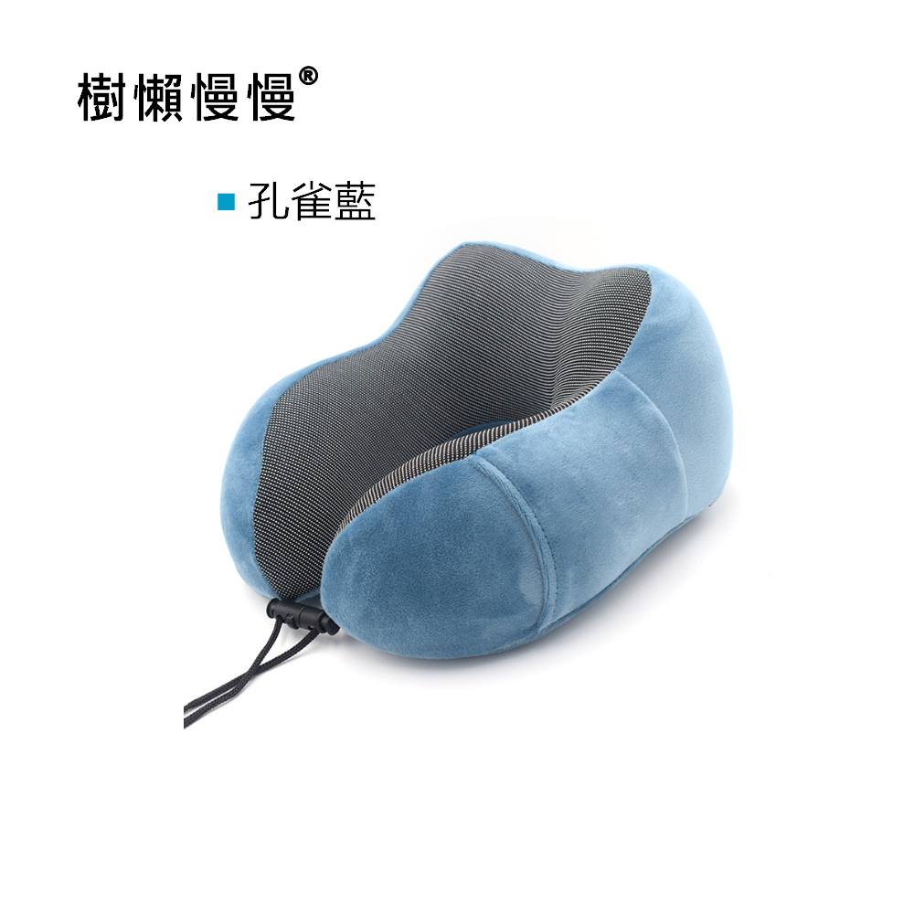 【樹懶慢慢】5D人體工學旅行枕記憶護頸枕 (Z7-BL孔雀藍)快閃價