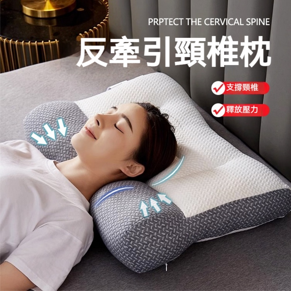 LUOMIAN 羅綿 多功能反牽引頸椎枕