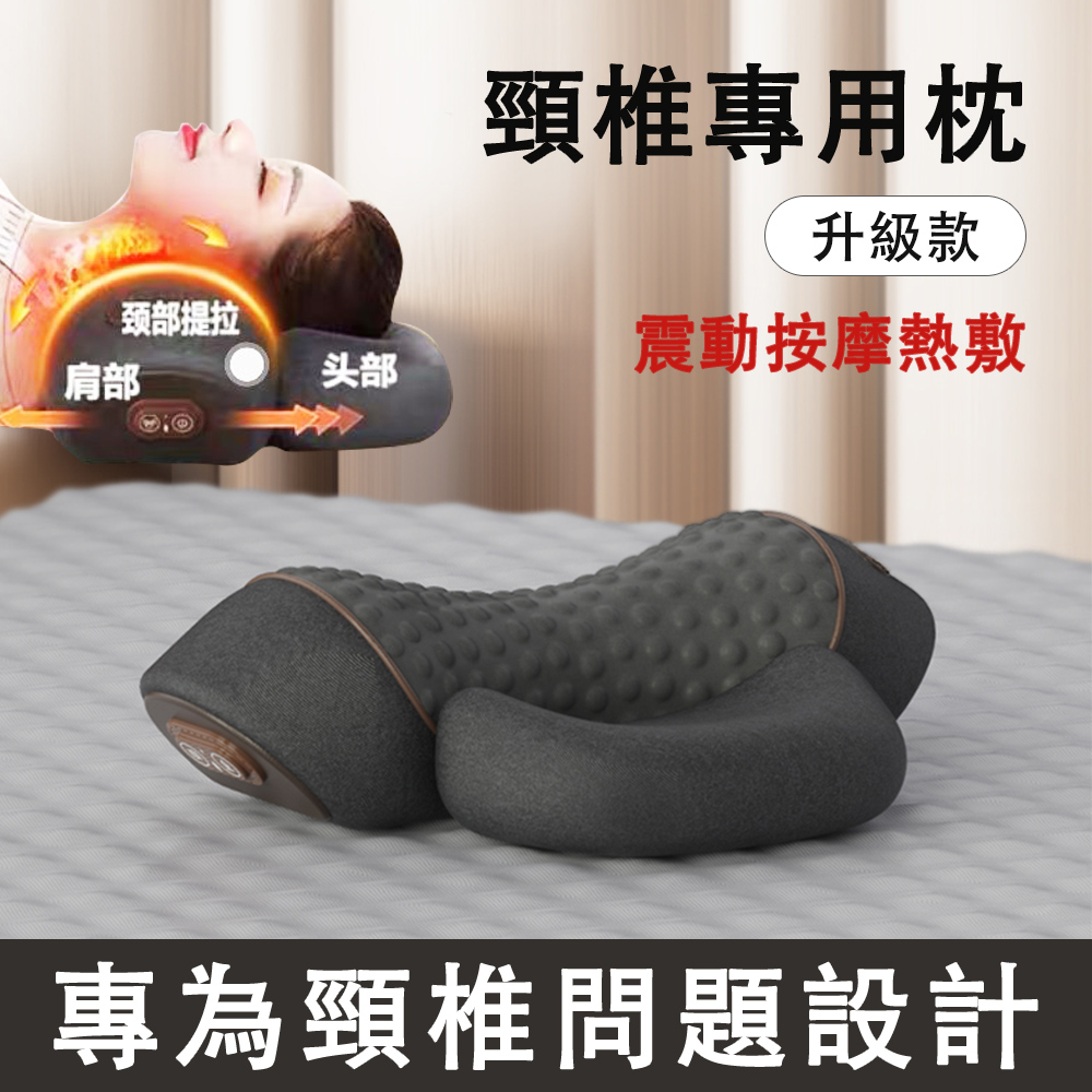COSSEAL 科適 電動按摩熱敷護頸枕