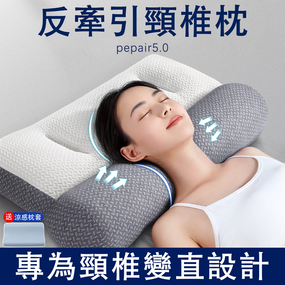 LUOMIAN 羅綿 多功能反牽引頸椎枕 熱敷充氣款
