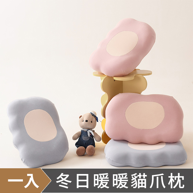 DON 暖暖貓爪枕(一入)-多款任選