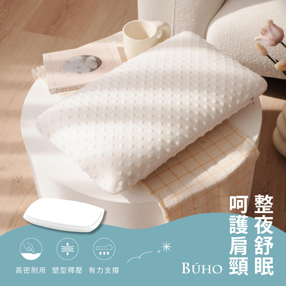 【BUHO布歐】3D立體泡泡絨釋壓助眠記憶枕-麵包款(1入)