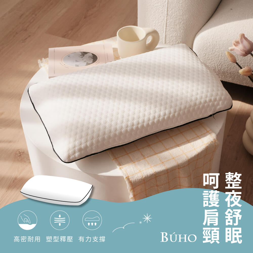 【BUHO布歐】針織緹花釋壓助眠記憶枕-麵包款(2入)