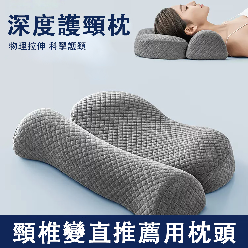 DSJ 黛聖婕 圓柱護頸枕 升級磁布款 神秘灰 52*35*11cm