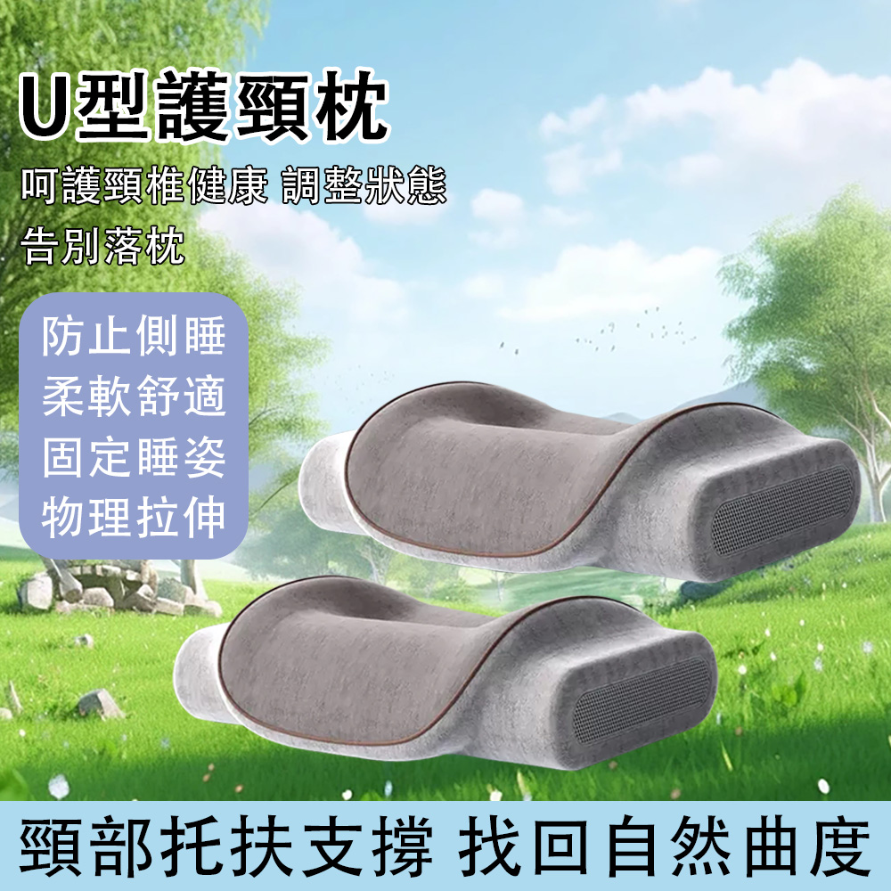 KESHI 科適 U型護頸枕 記憶棉內芯 太空灰 39*30*11cm