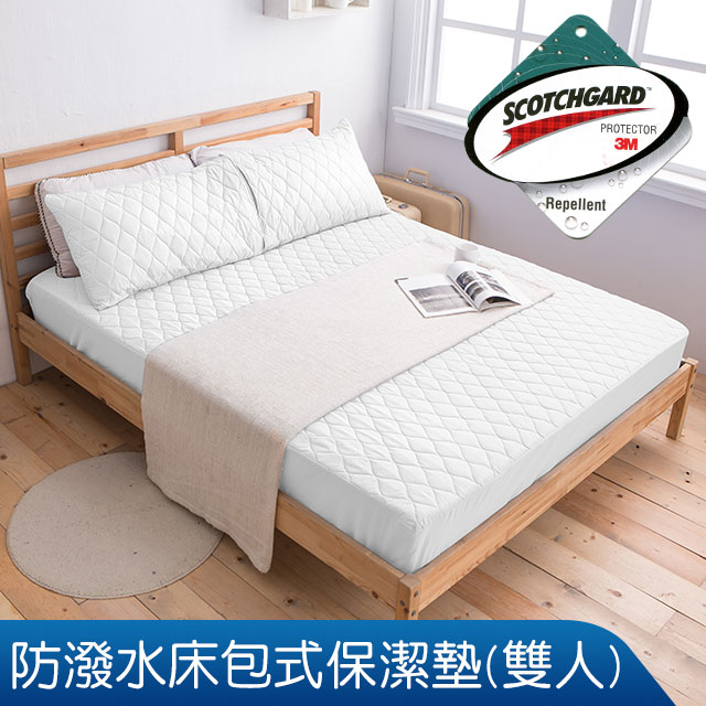 3M超效防潑水雙人床包式保潔墊(純白)