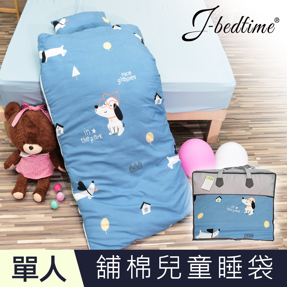J-bedtime 豪華版冬夏舖棉兩用加大型兒童睡袋(俏皮旺旺)