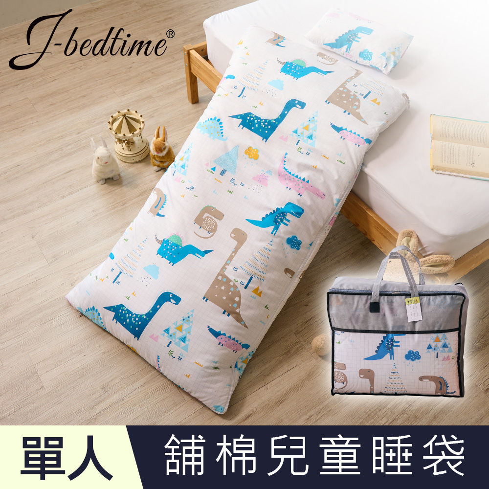 J-bedtime 豪華版冬夏舖棉兩用加大型兒童睡袋(聖誕恐龍)
