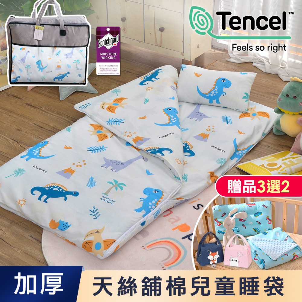 【J-bedtime】天絲TENCEL®冬夏舖棉兩用加大型兒童睡袋(夏威夷恐龍)