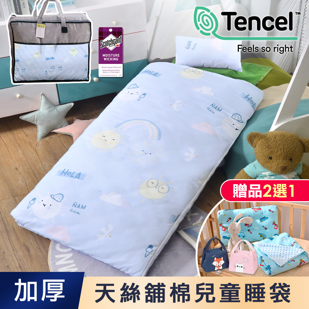【J-bedtime】天絲TENCEL®冬夏舖棉兩用加大型兒童睡袋(微笑陽光)