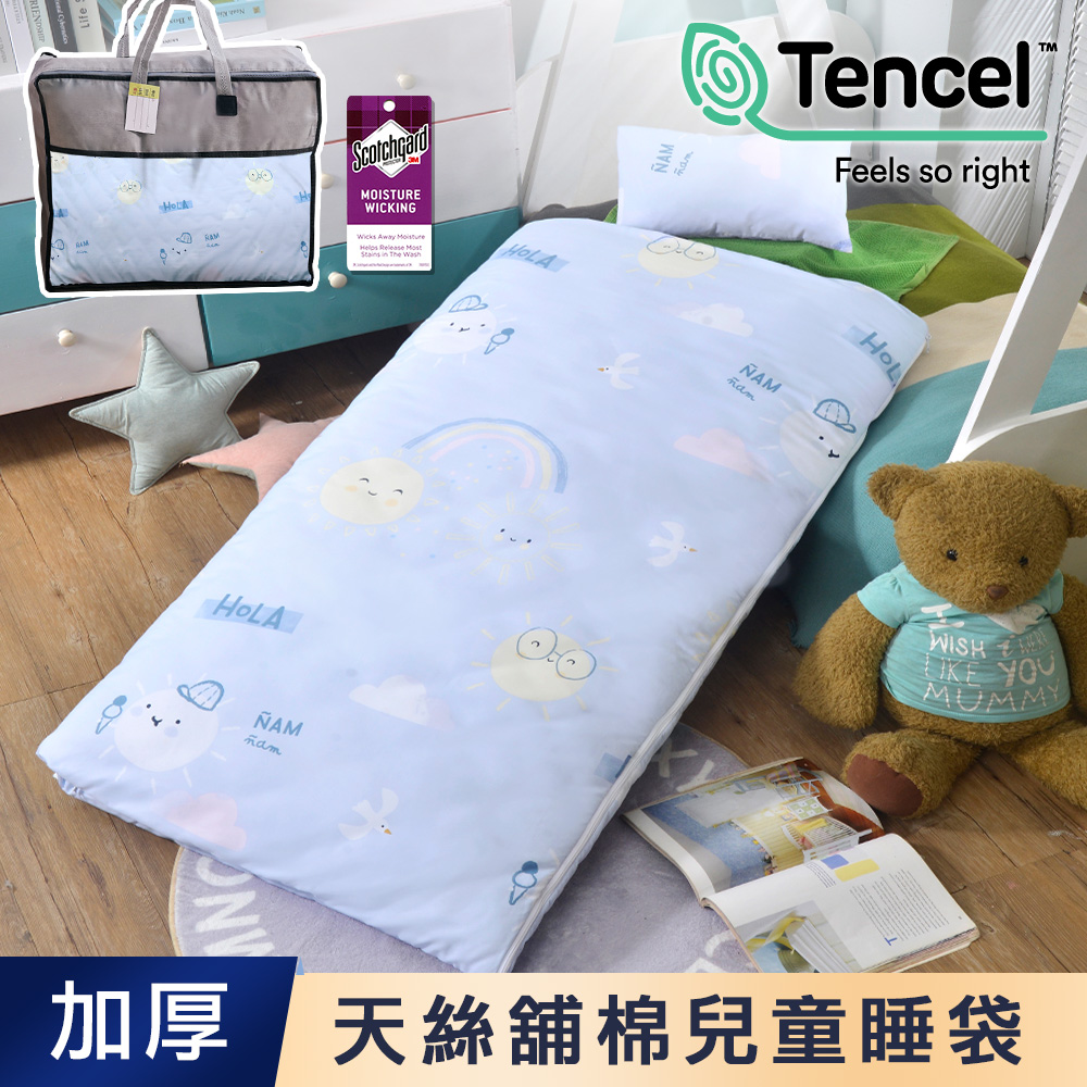 【J-bedtime】天絲TENCEL®冬夏舖棉兩用加大型兒童睡袋(微笑陽光)