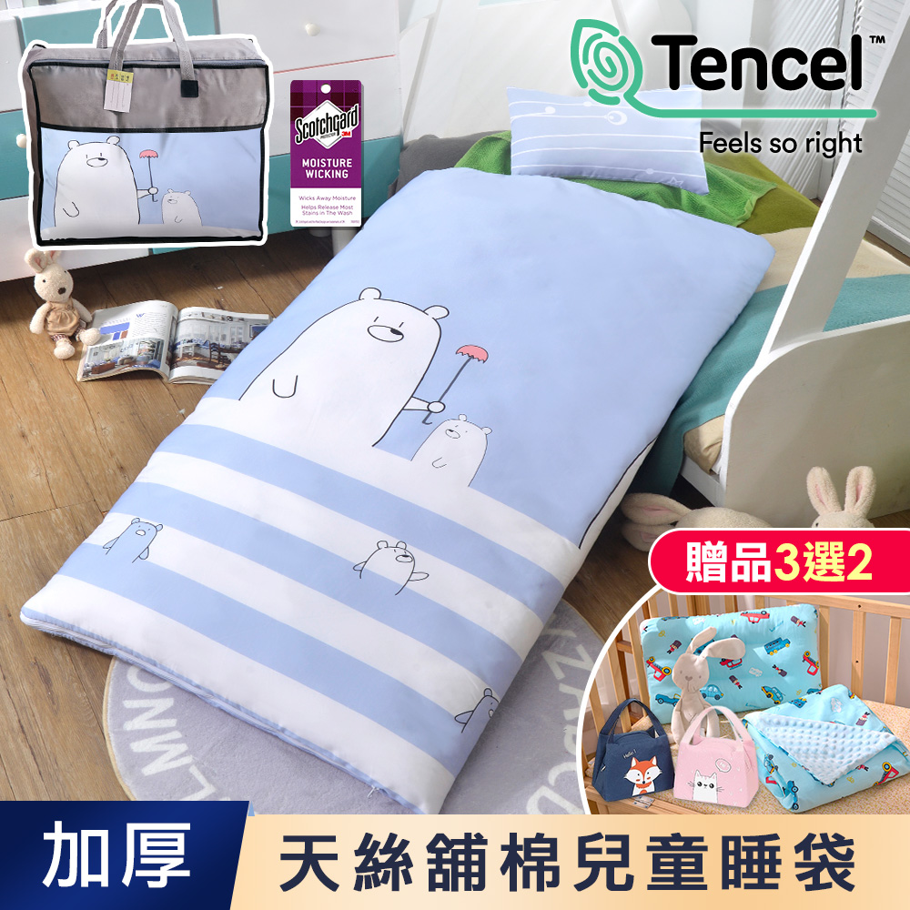 【J-bedtime】天絲TENCEL®冬夏舖棉兩用加大型兒童睡袋(熊物語)